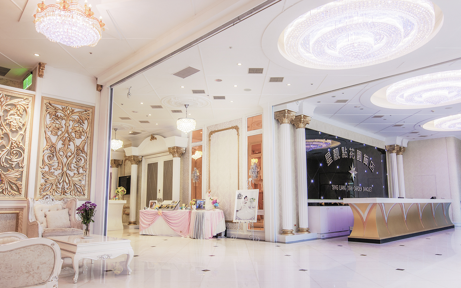 星靓點花園飯店 (婚宴會館) 喜宴場地 結婚餐廳 位於台北市文山區景美